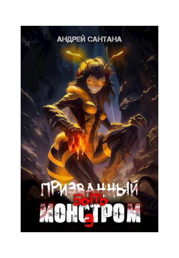 Книга Ключ