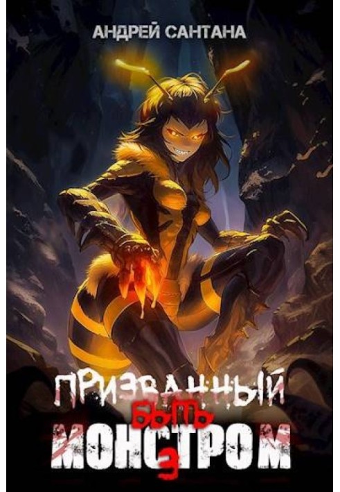 Книга Ключ
