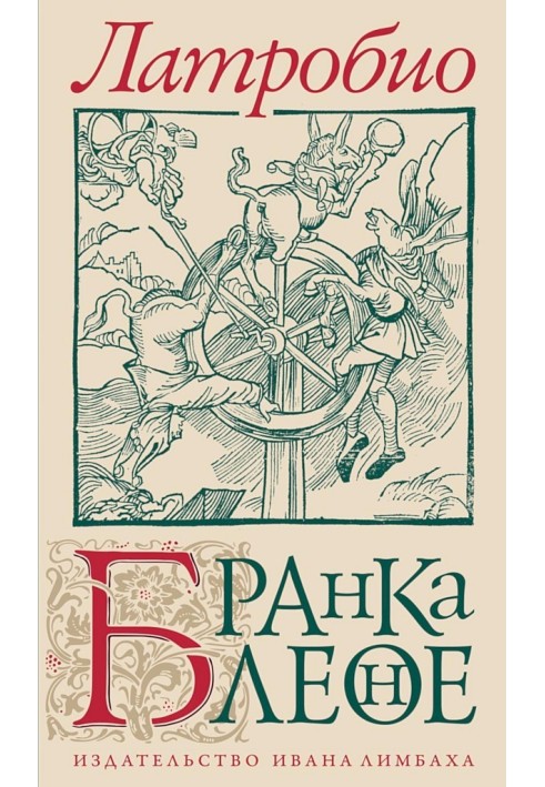 Book Brancaleone