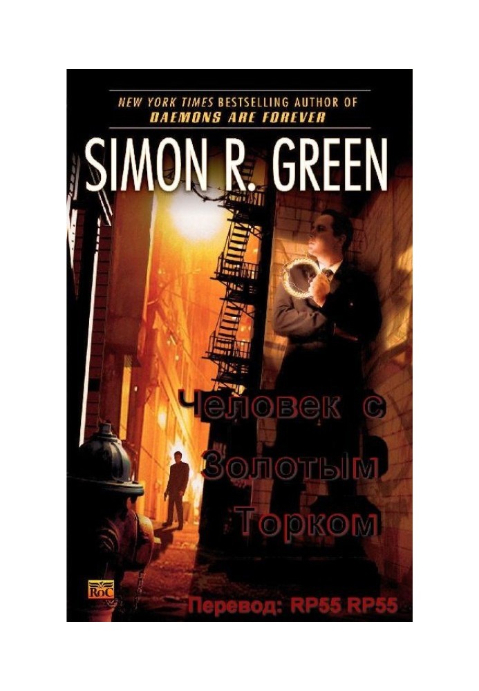 Book The Man with the Golden Torque