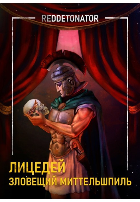 Book Ominous middlegame