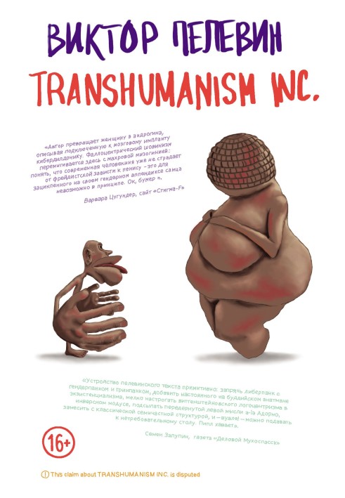 Book TRANSHUMANISM INC.