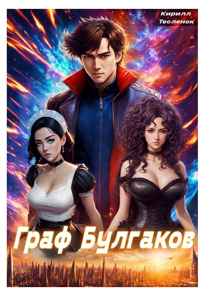 Книга Золотая Жила