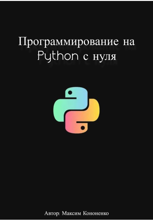 Book Programming in Python from scratch