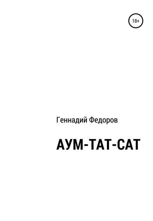 Book AUM-TAT-SAT