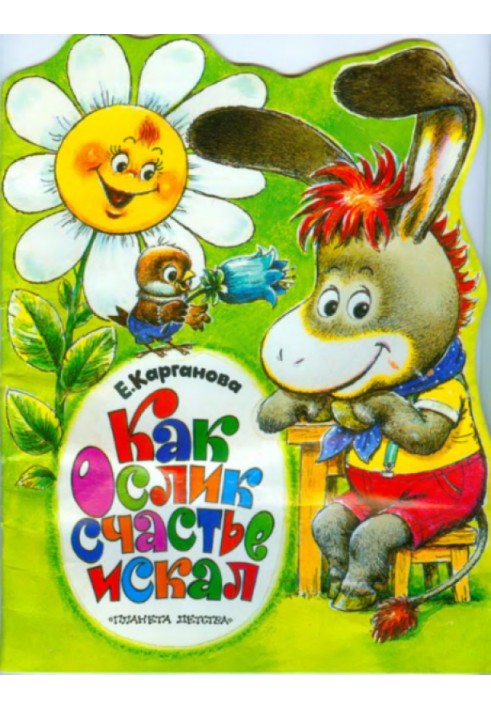 Book Like a donkey looking for happiness