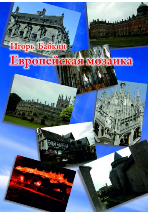 Book European mosaic