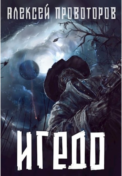 Book Igedo