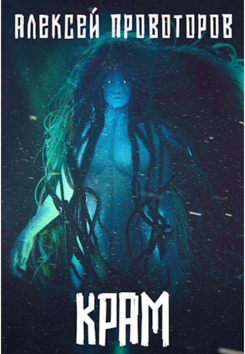 Book Crum