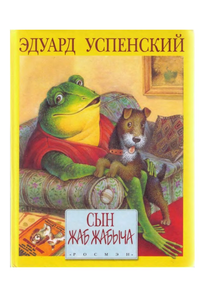 Book Son of Zhab Zhabych