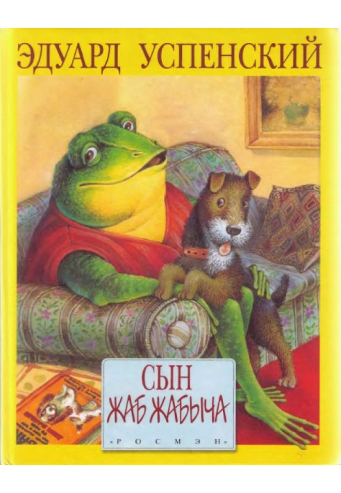 Book Son of Zhab Zhabych
