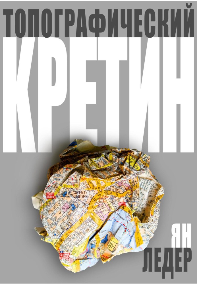 Book Topographical cretin