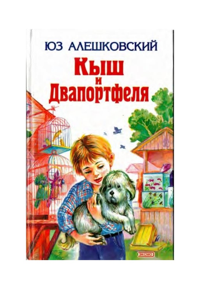 Book Shoo and Twoportfolios