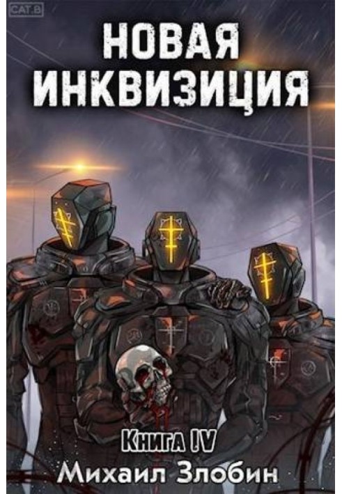 Book New Inquisition IV