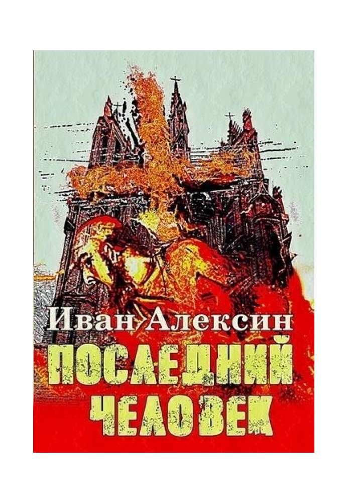 Book Last Man