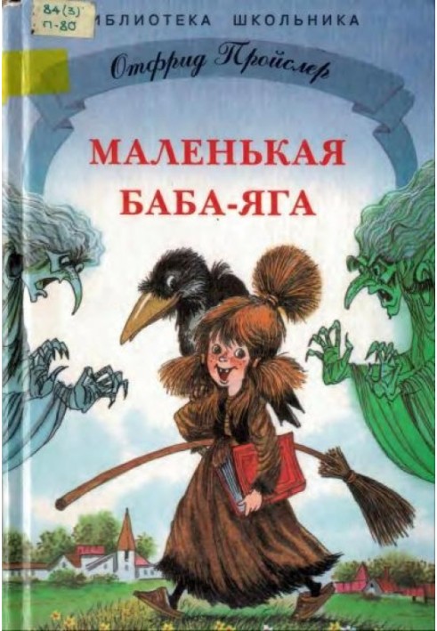 Book Little Baba Yaga