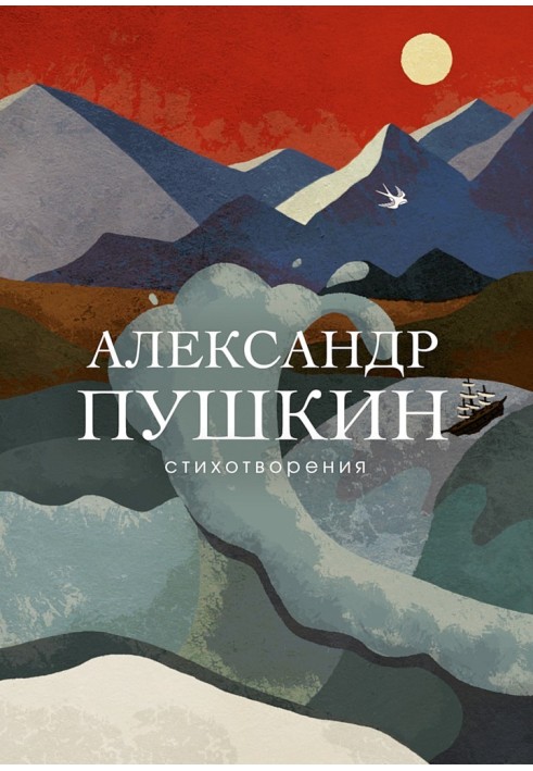 Book Poems