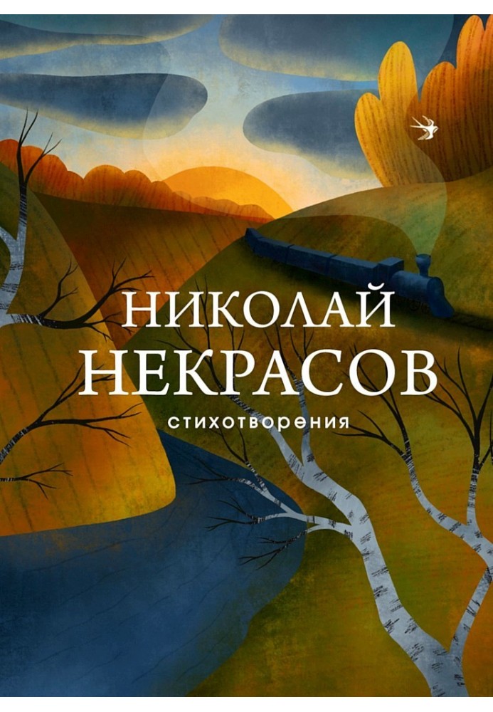 Book Poems