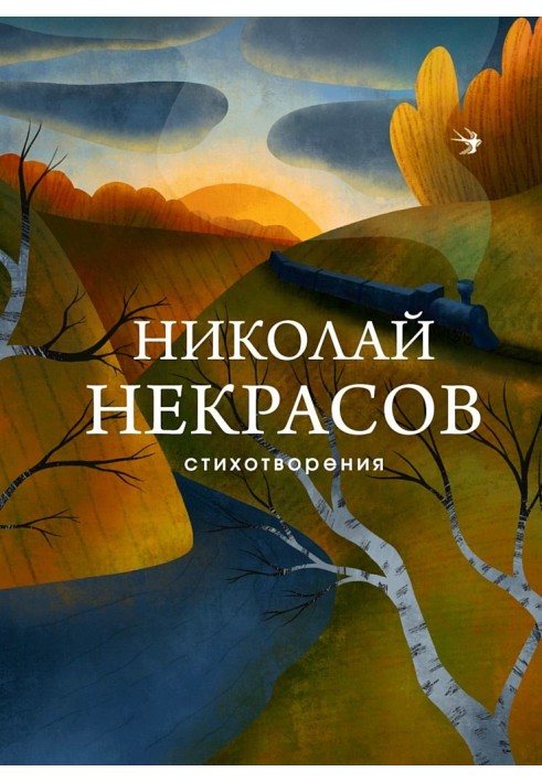 Book Poems