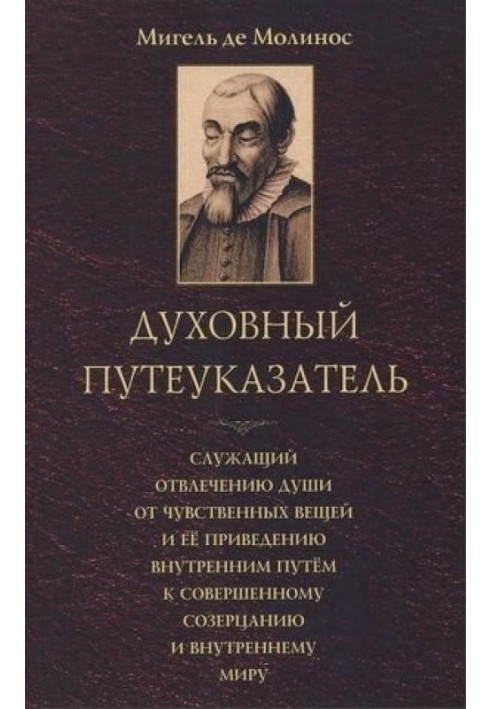 Book Spiritual wayfinder