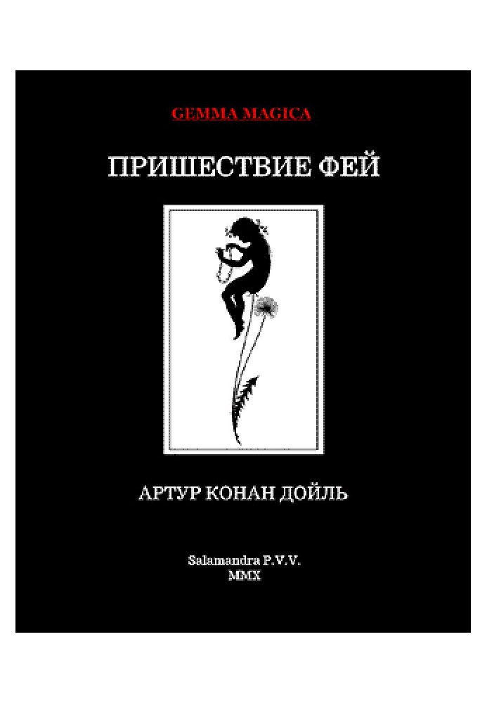 Book The coming of fairies.