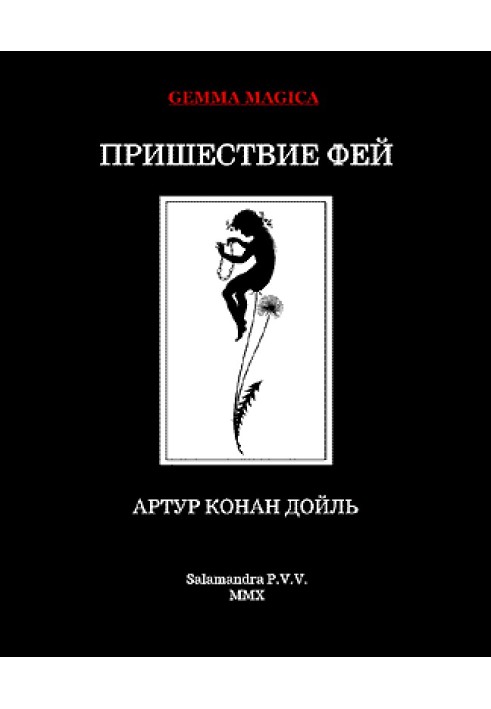 Book The coming of fairies.
