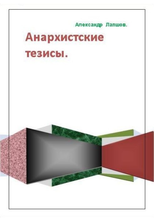 Book Anarchist theses