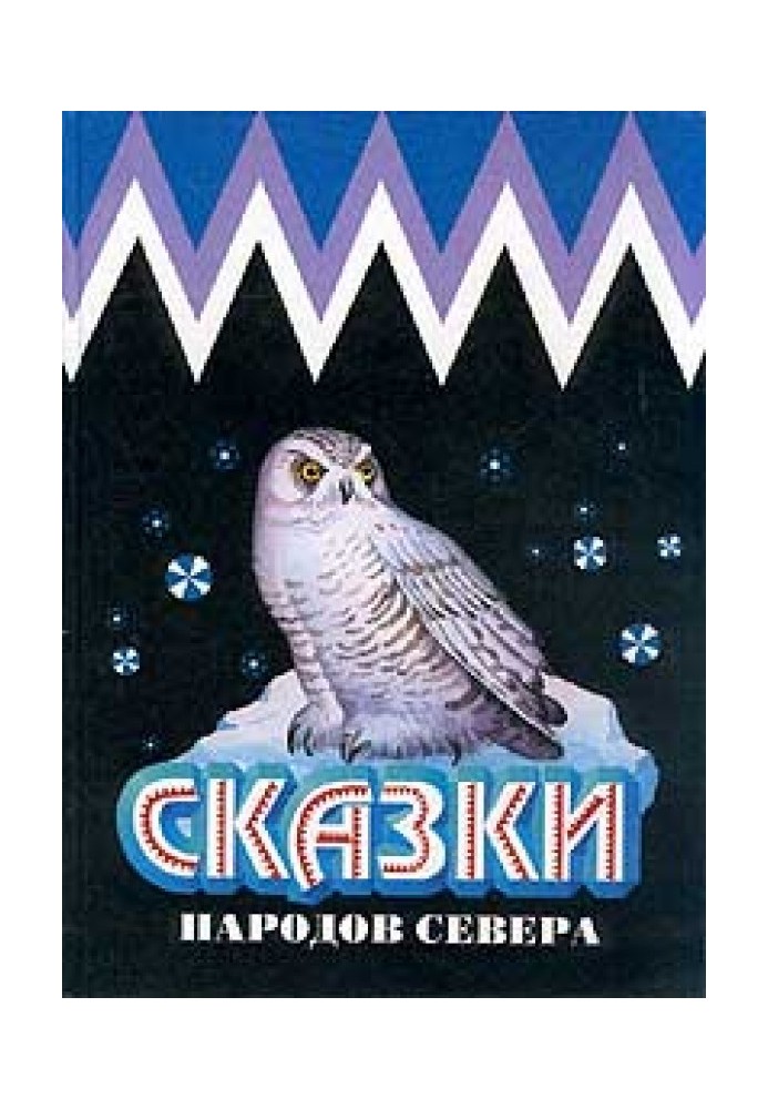 Книга Геохату