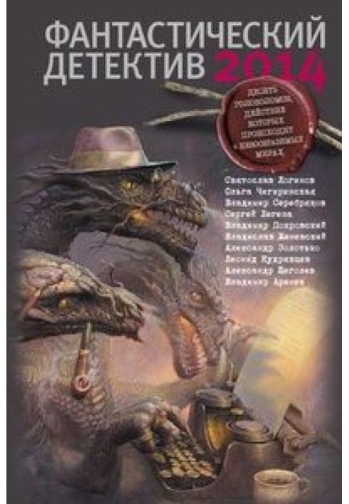 Книга Хто вбив Джоану Бекер?