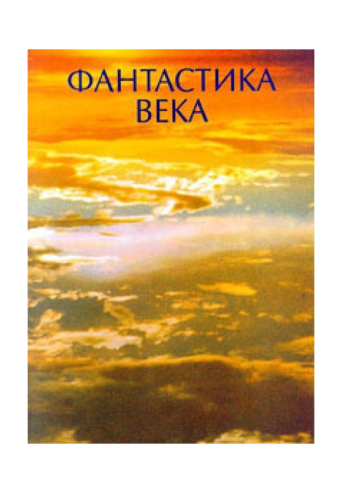 Книга Буде лагідний дощ...