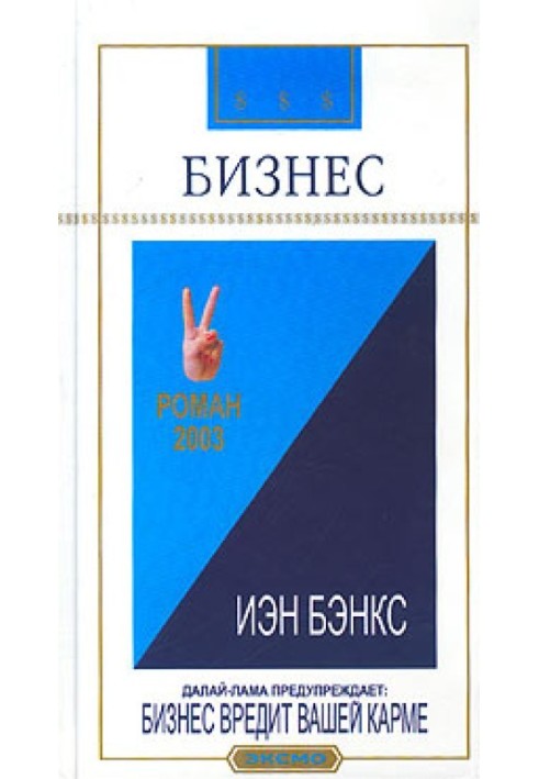 Book Business