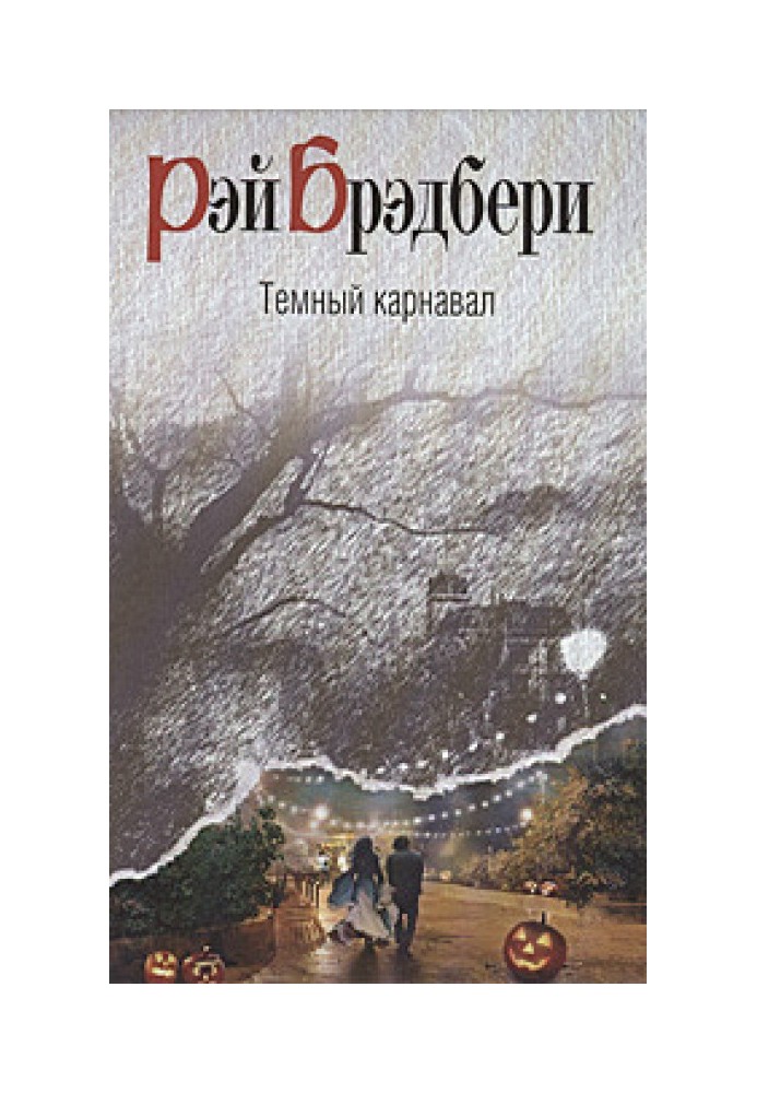 Книга Банка