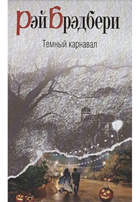 Книга Банка
