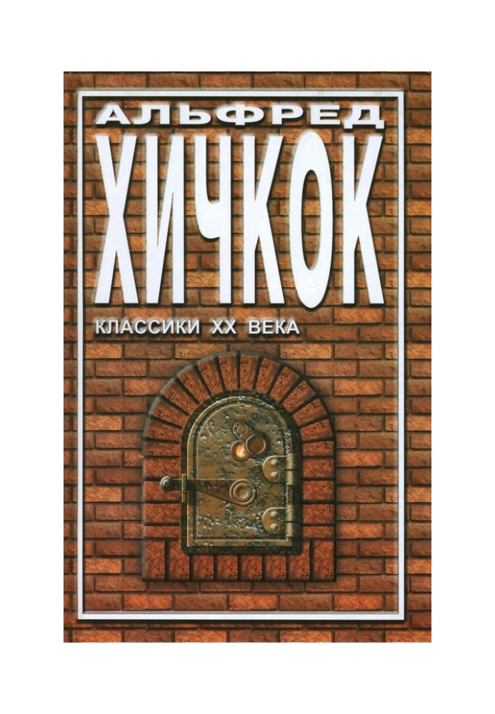 Книга Галерея призраков