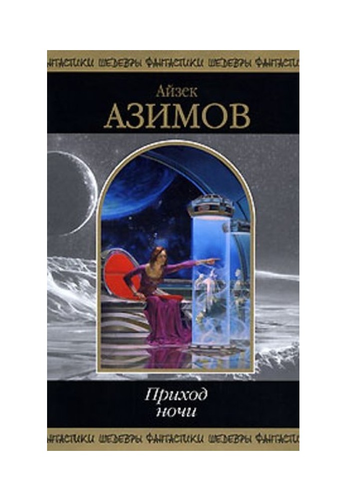 Книга Прикол