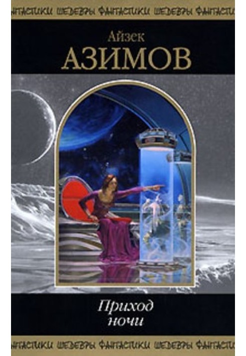 Книга Прикол