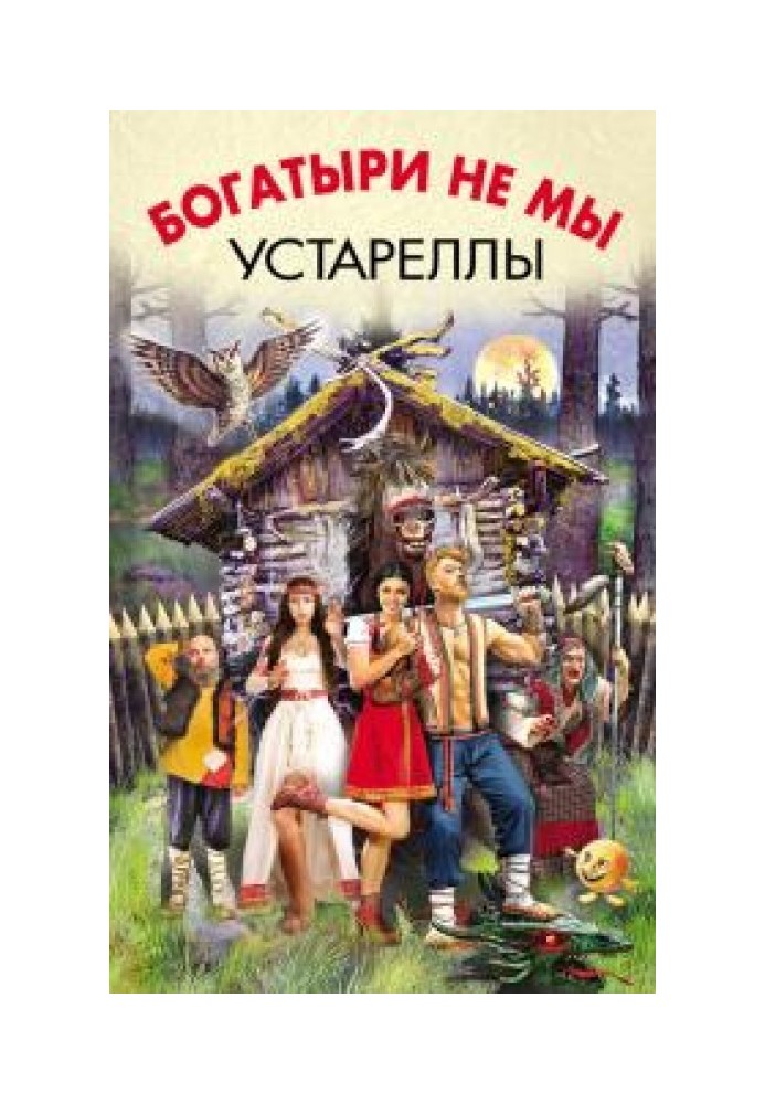 Книга Ларец