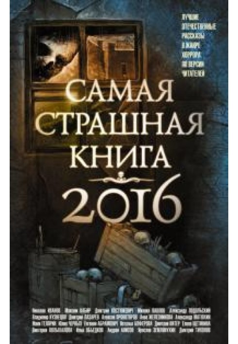 Book Guys