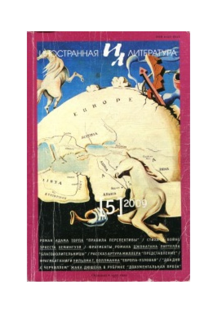 Книга Подання