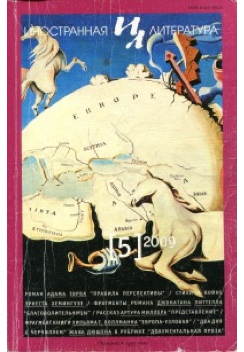 Книга Подання