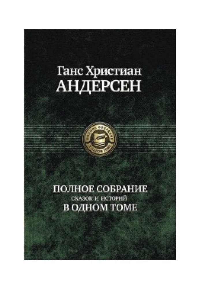 Книга Дівчинка, що настала на хліб