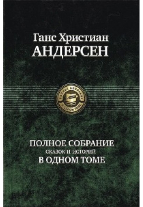 Книга Дівчинка, що настала на хліб