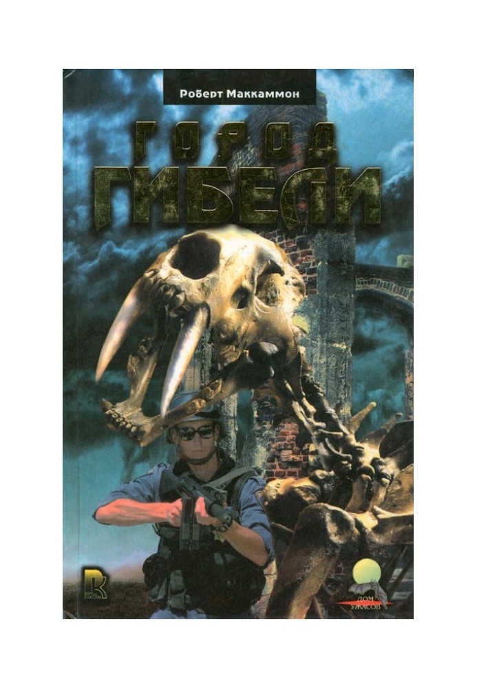Book City of doom