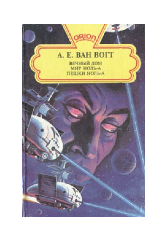 Book Pawns zero-A