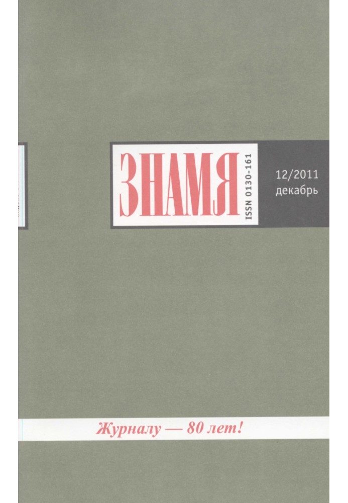 Книга Сборник стихов