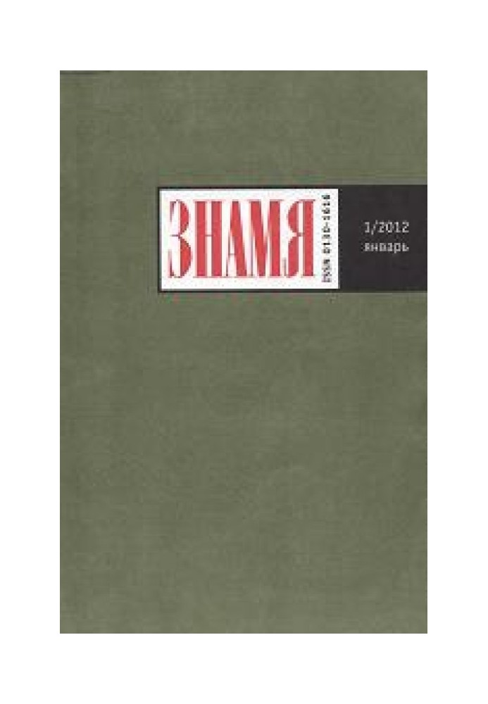 Книга Сборник рассказов