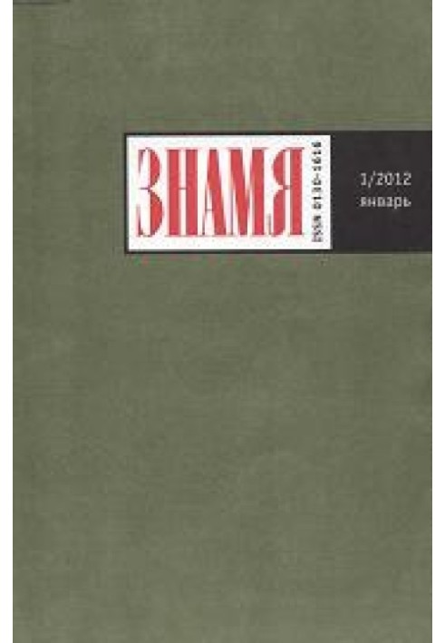 Книга Сборник рассказов