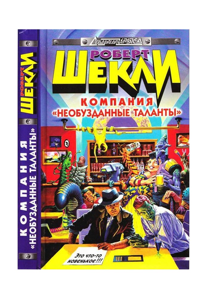 Книга Божий дом