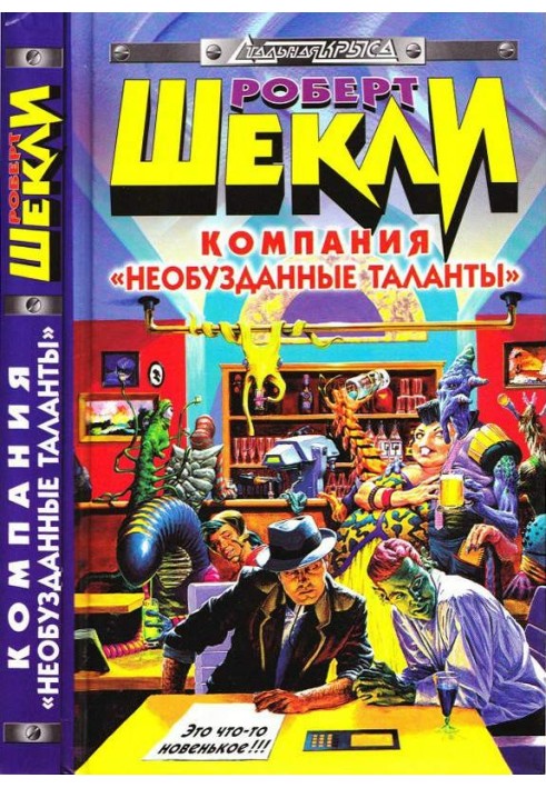 Книга Божий дом