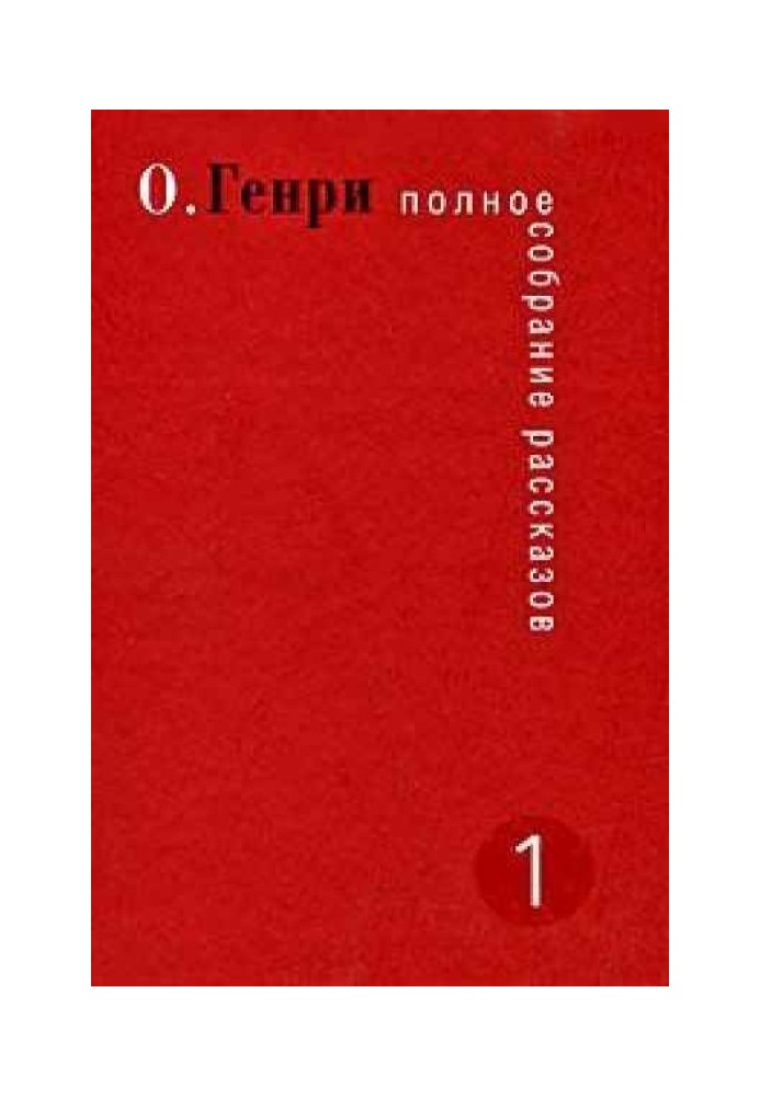 Book Caliph, cupid and clock